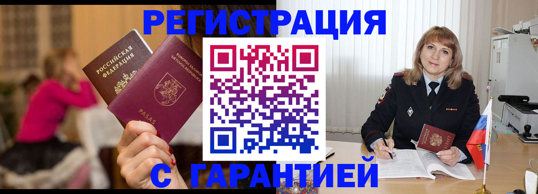 пропишу в квартире в Реже